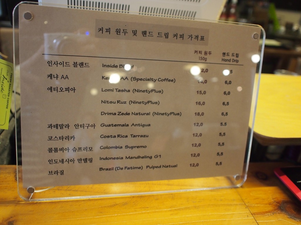 cafe insideスペシャルコーヒー