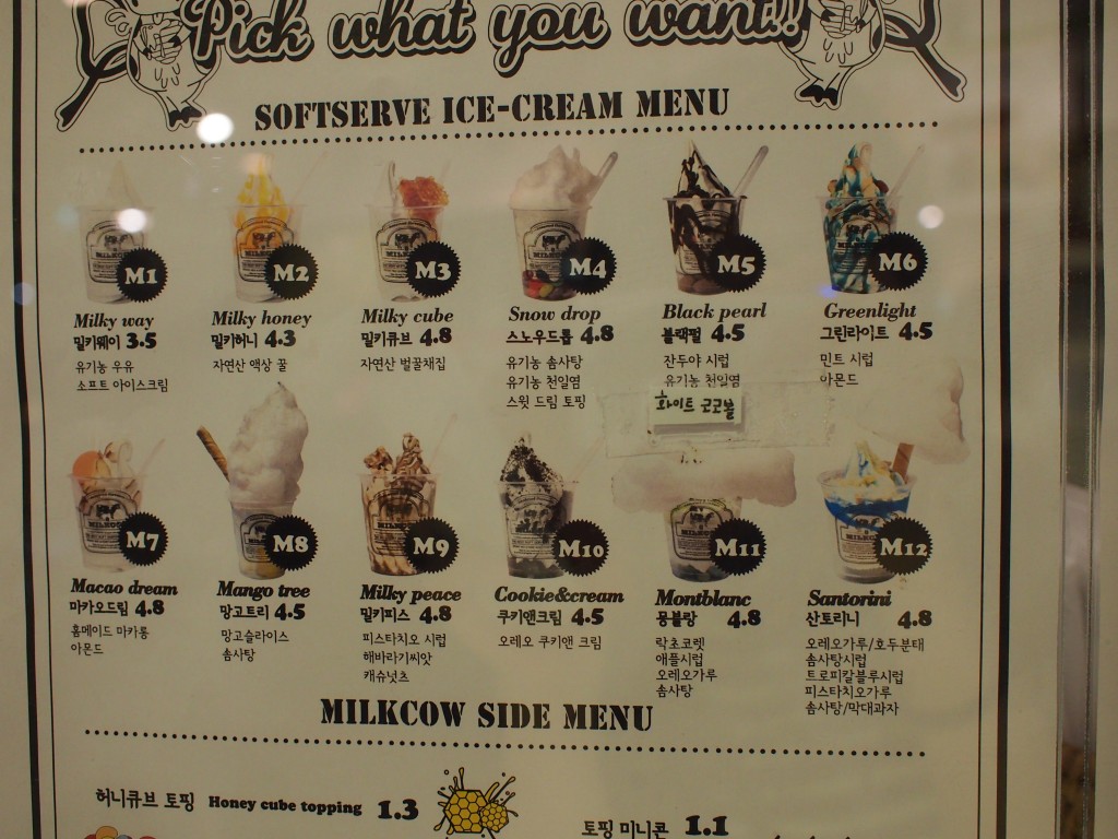 Milkcowアイスクリームメニュー