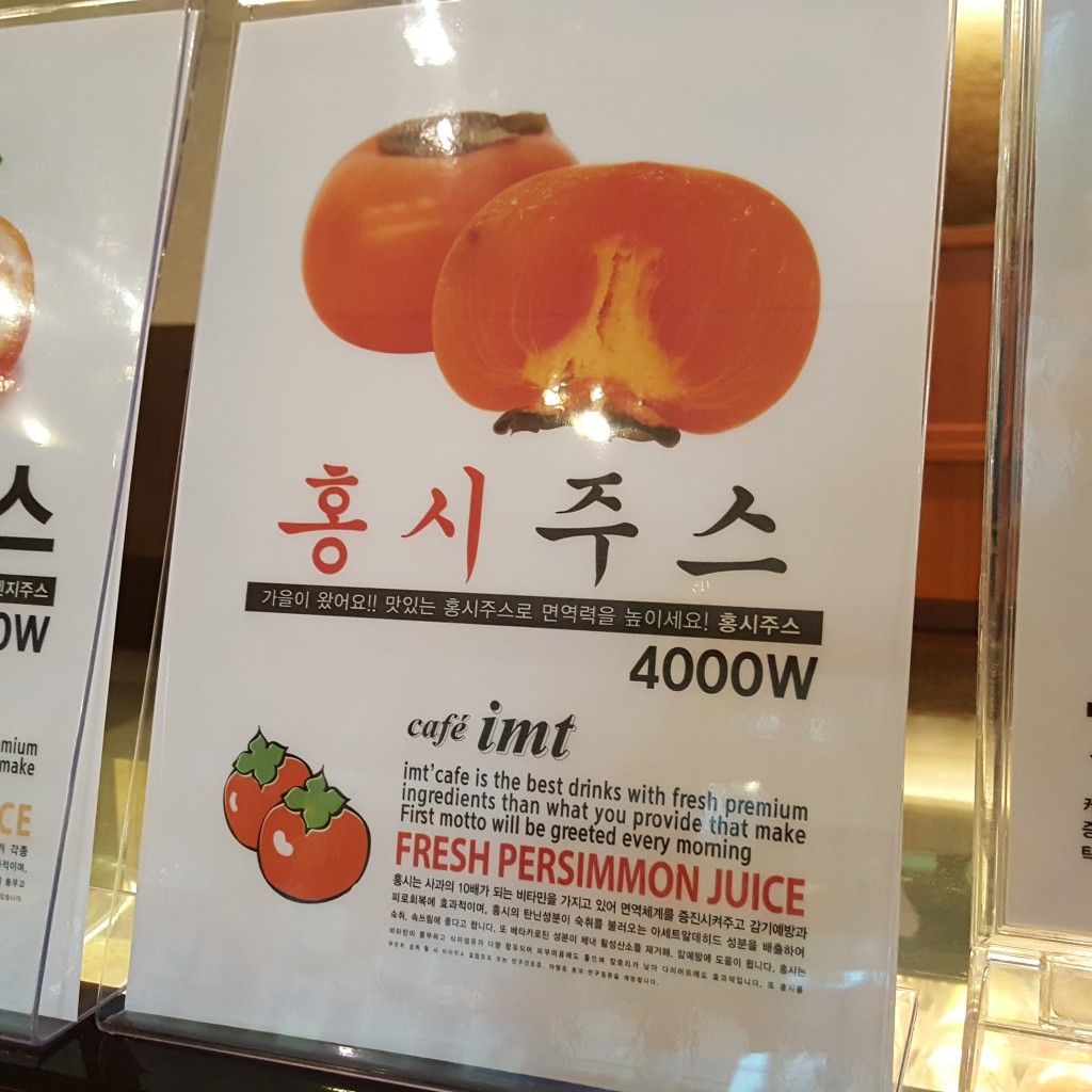 20151024_100537