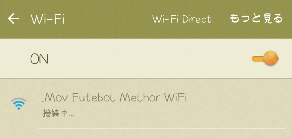 Screenshot_2015-11-28-18-04-45