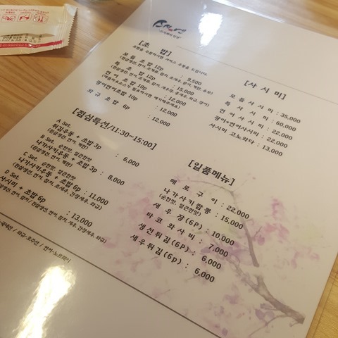 20151119_203305