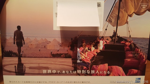 20151227_001737