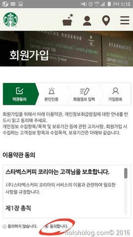 Screenshot_2015-10-11-14-38-32