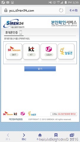 Screenshot_2015-10-11-14-40-07