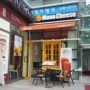 【韓国】「モノチーズ」可楽市場駅近でパニーニブランチ