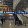 ソウル駅から金浦空港まで空港鉄道を使って行く方法…所要時間も25分と短くて良い感じ！