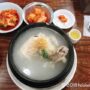 明洞中心地の元祖参鶏湯専門店「百済参鶏湯」寒い日にもピッタリ